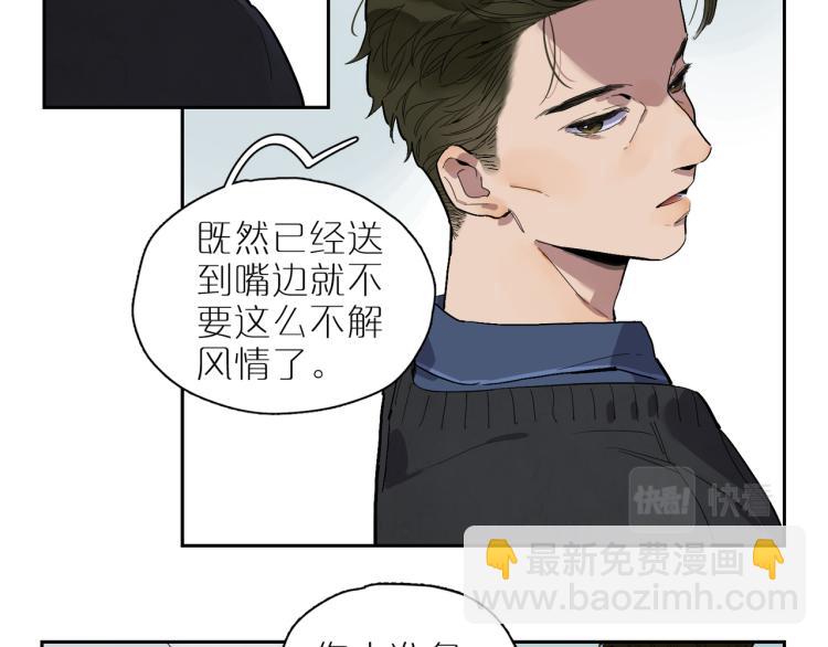 第67话 租金(1/3)-第74话