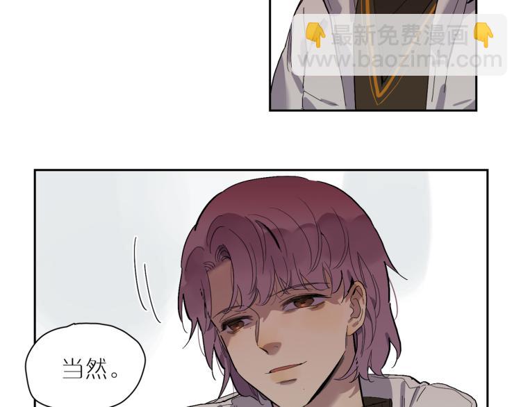 第67话 租金(1/3)-第74话