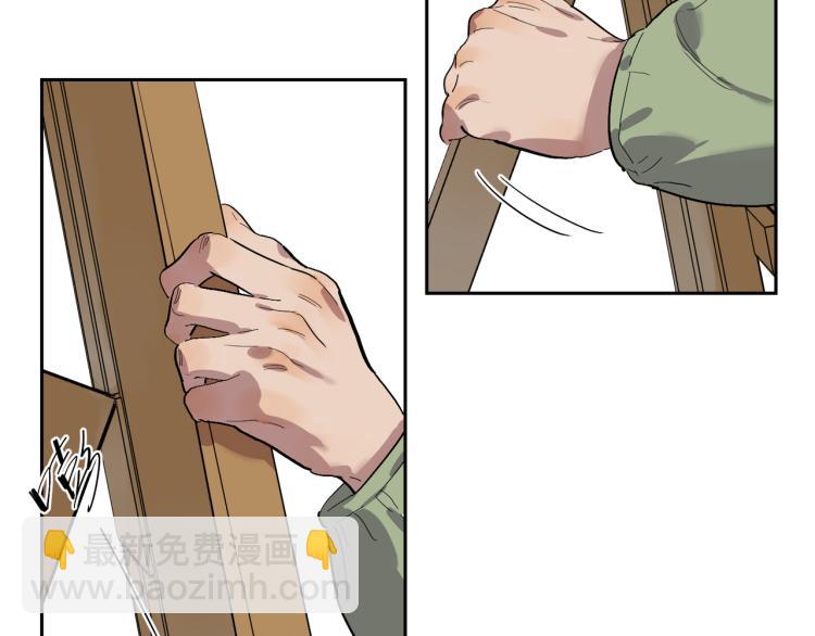 第67话 租金(1/3)-第74话