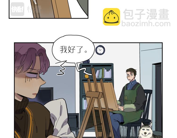 第67话 租金(1/3)-第74话