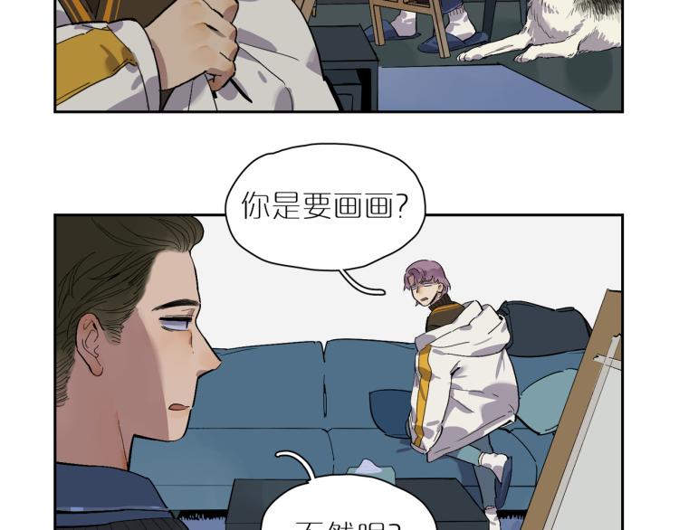 第67话 租金(1/3)-第74话