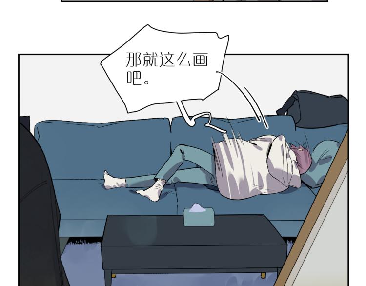 第67话 租金(1/3)-第74话