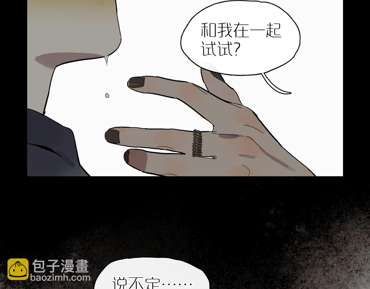 第69话 Candy(1/3)-第76话