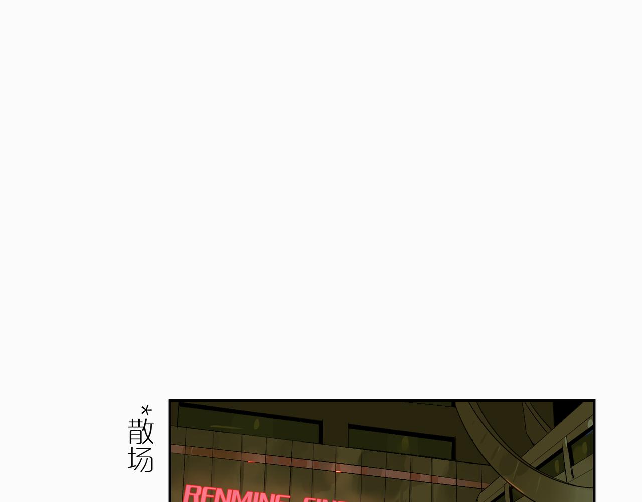 第69话 Candy(1/3)-第76话