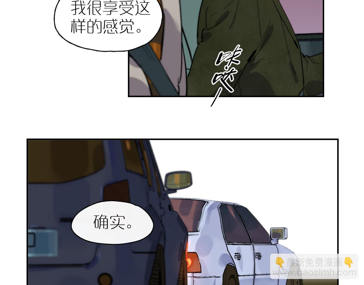 第69话 Candy(1/3)-第76话