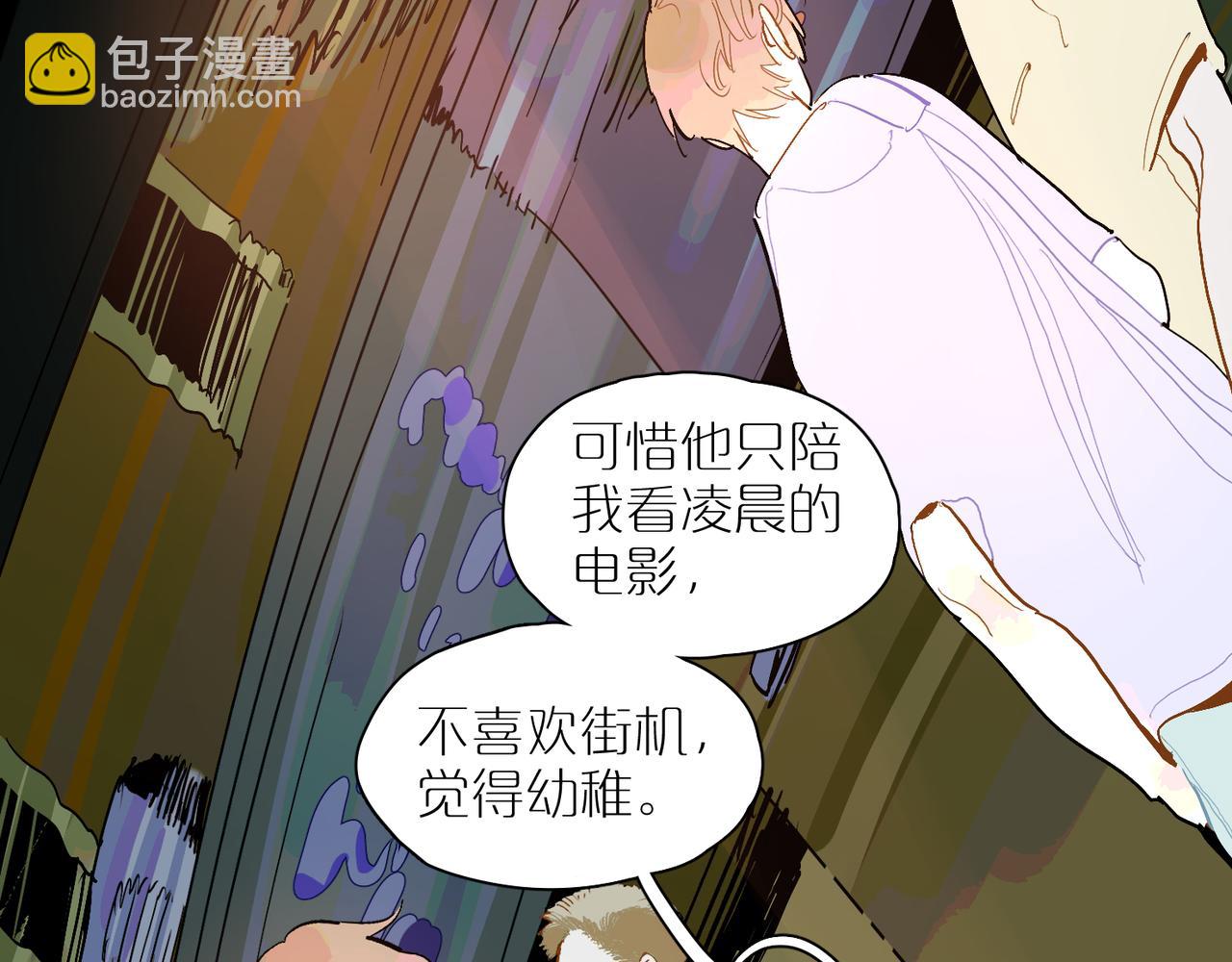 第69话 Candy(1/3)-第76话