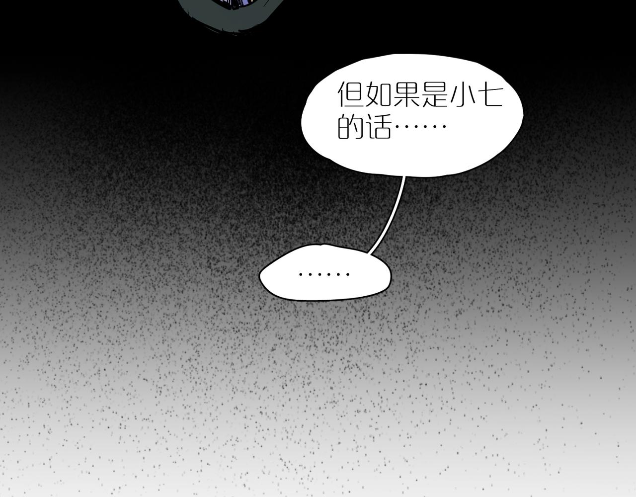 第69话 Candy(1/3)-第76话