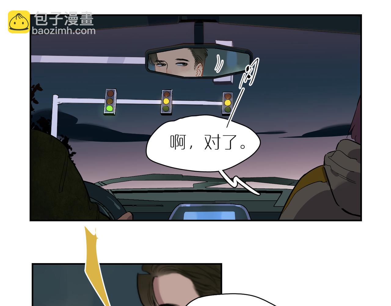 第69话 Candy(1/3)-第76话