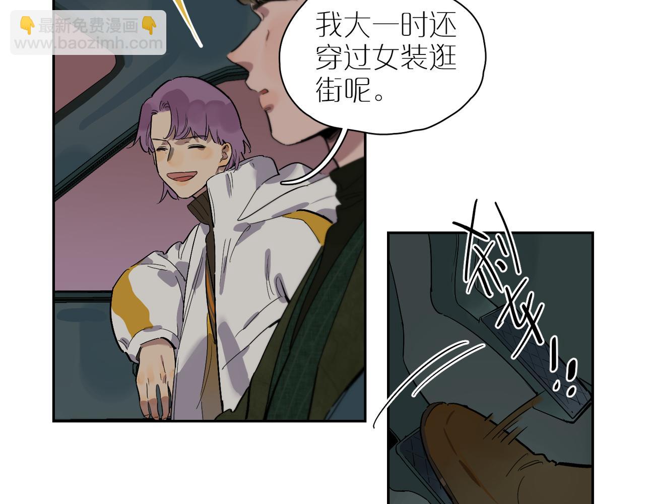 第69话 Candy(1/3)-第76话