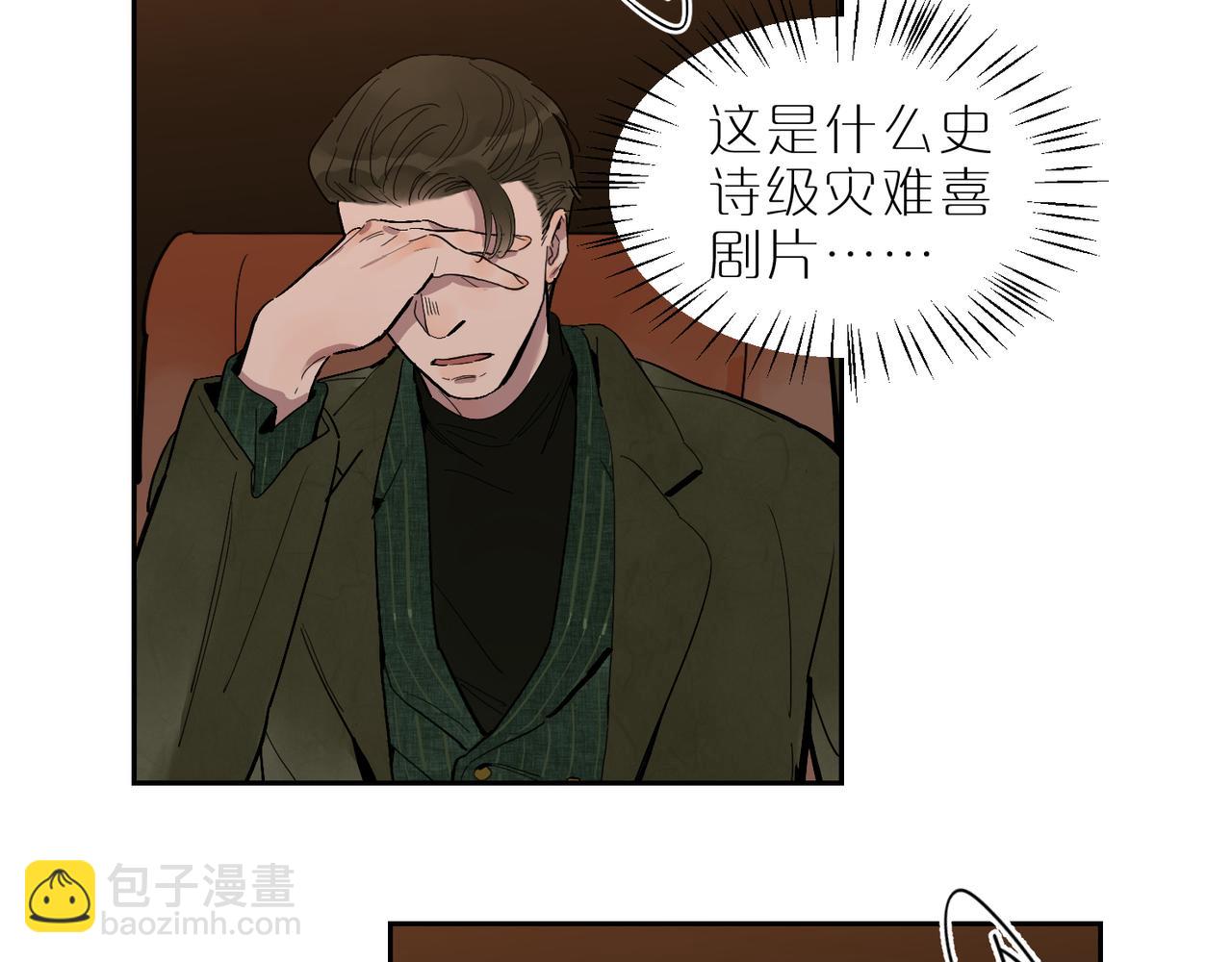 第69话 Candy(1/3)-第76话