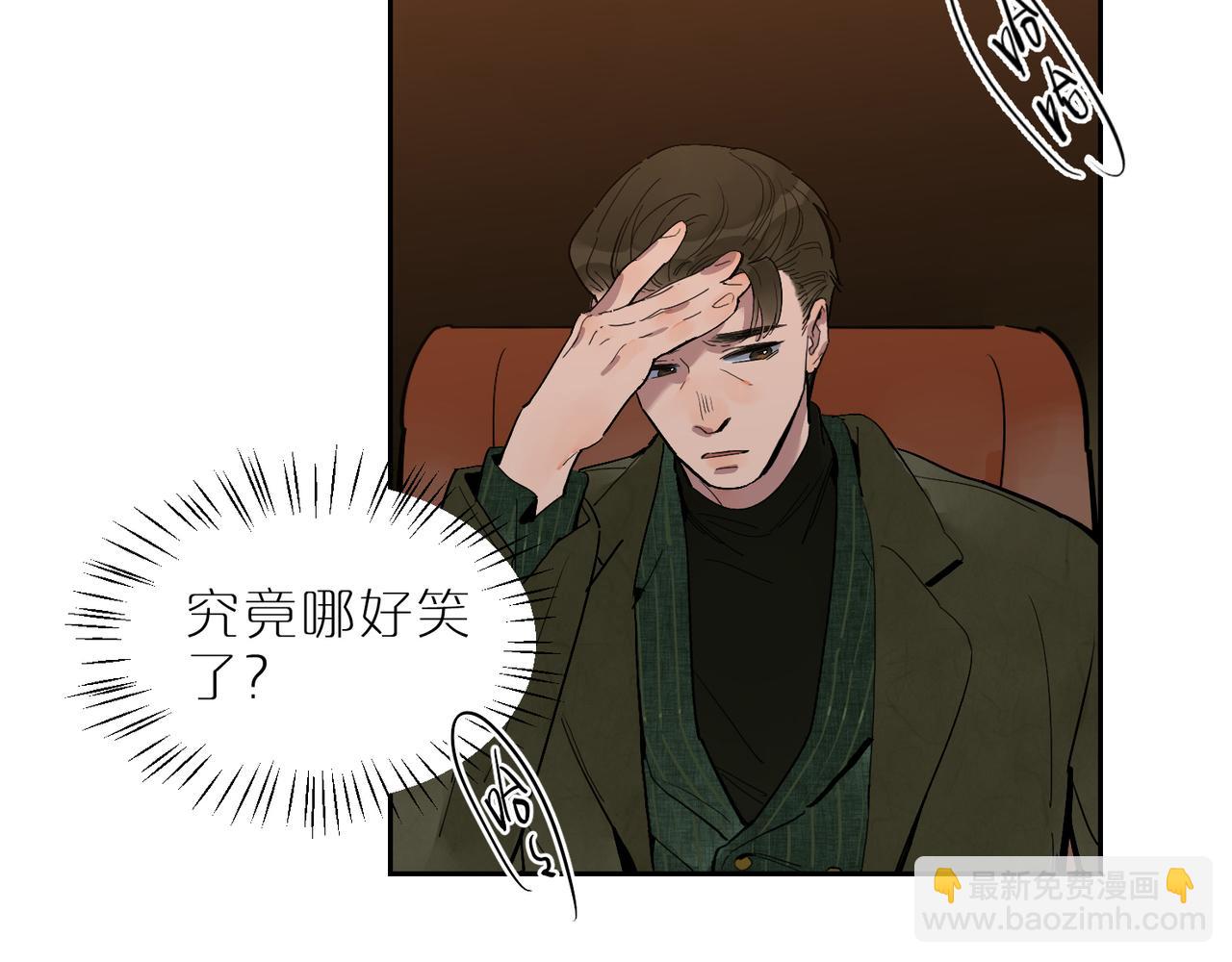 第69话 Candy(1/3)-第76话