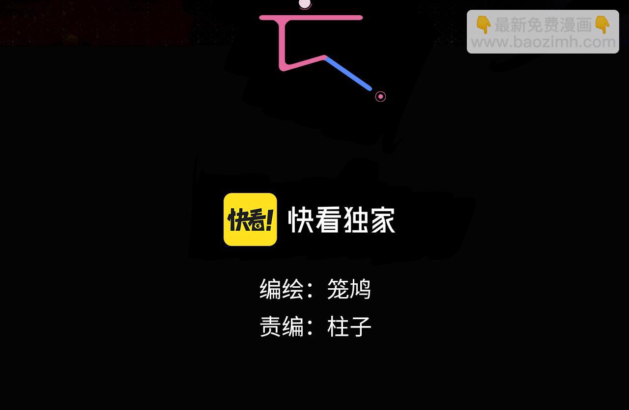 第70话 世界线(1/2)-第78话