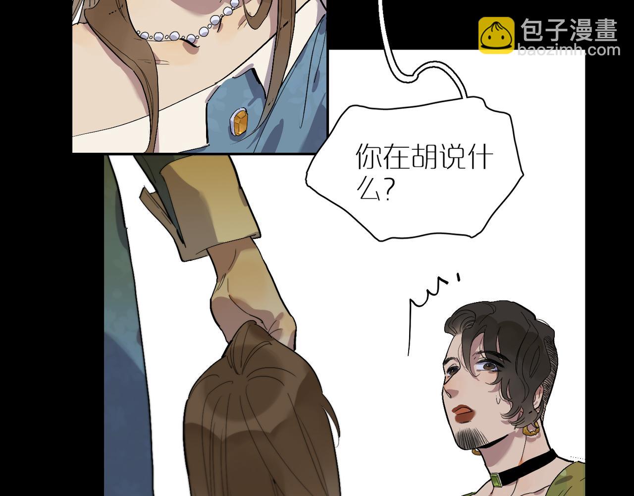 第70话 世界线(1/2)-第78话