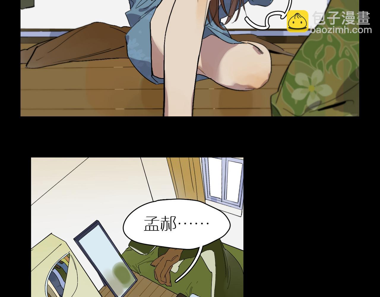 第70话 世界线(1/2)-第78话