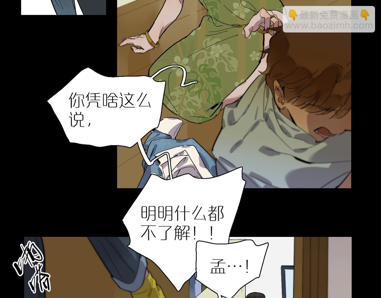 第70话 世界线(1/2)-第78话