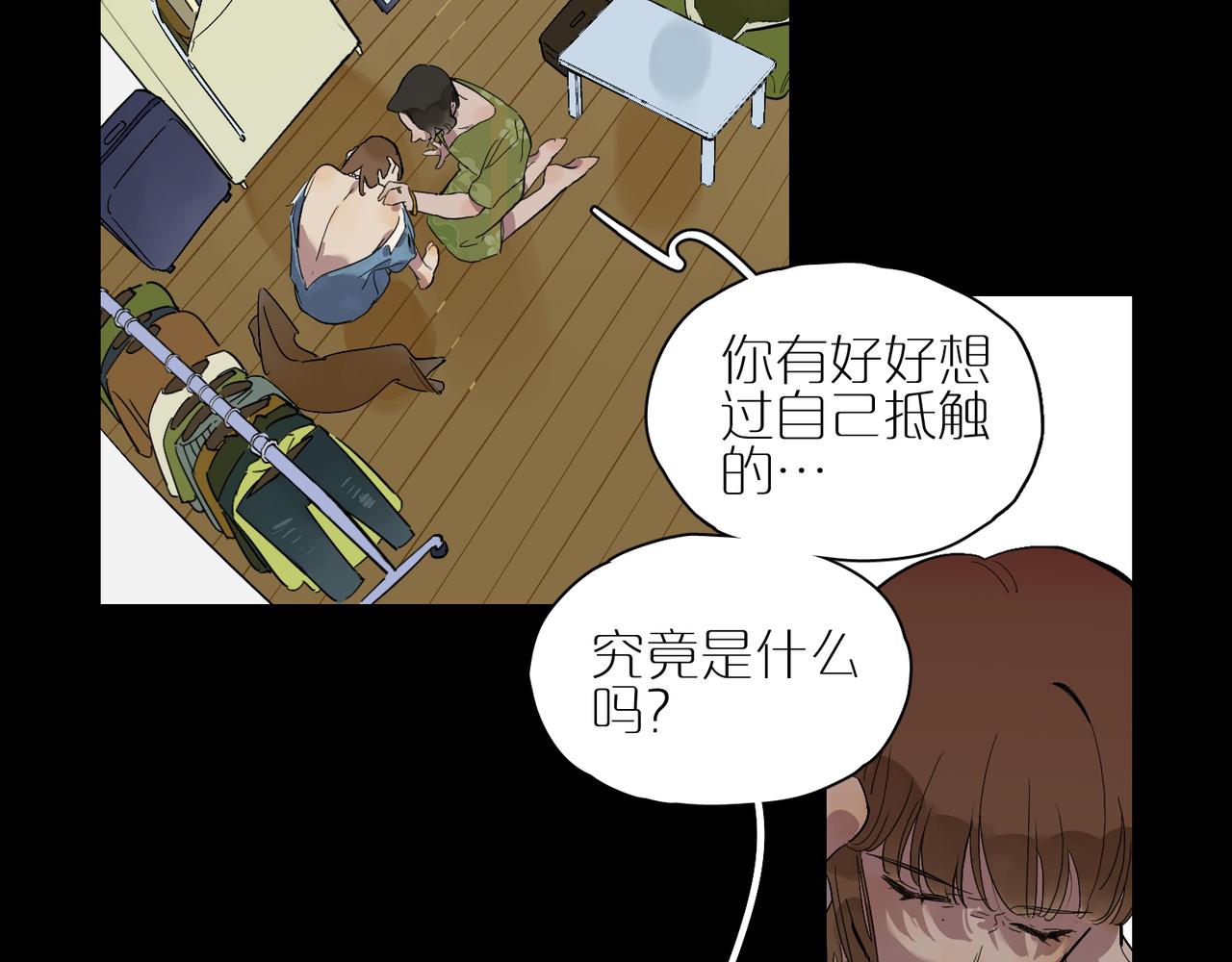 第70话 世界线(1/2)-第78话