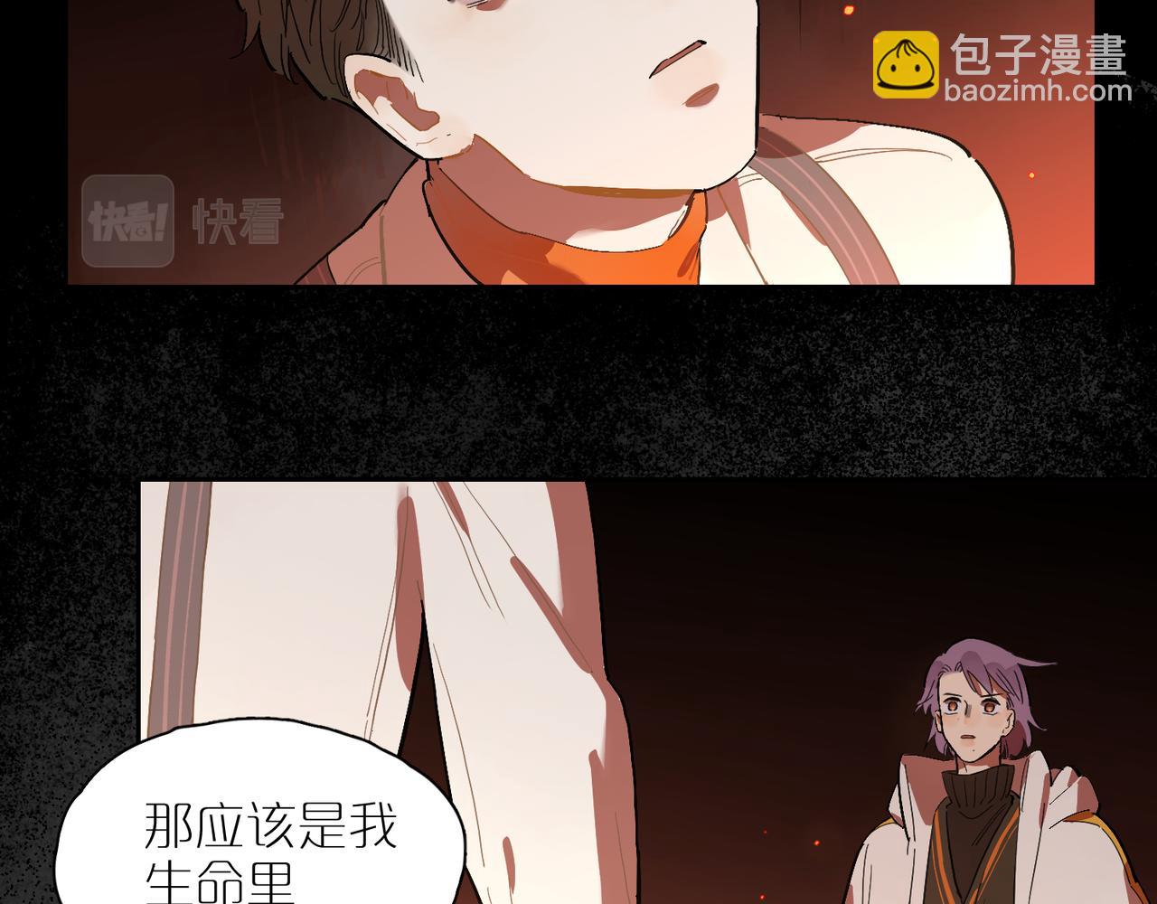 第72话 酒水单(1/2)-第80话