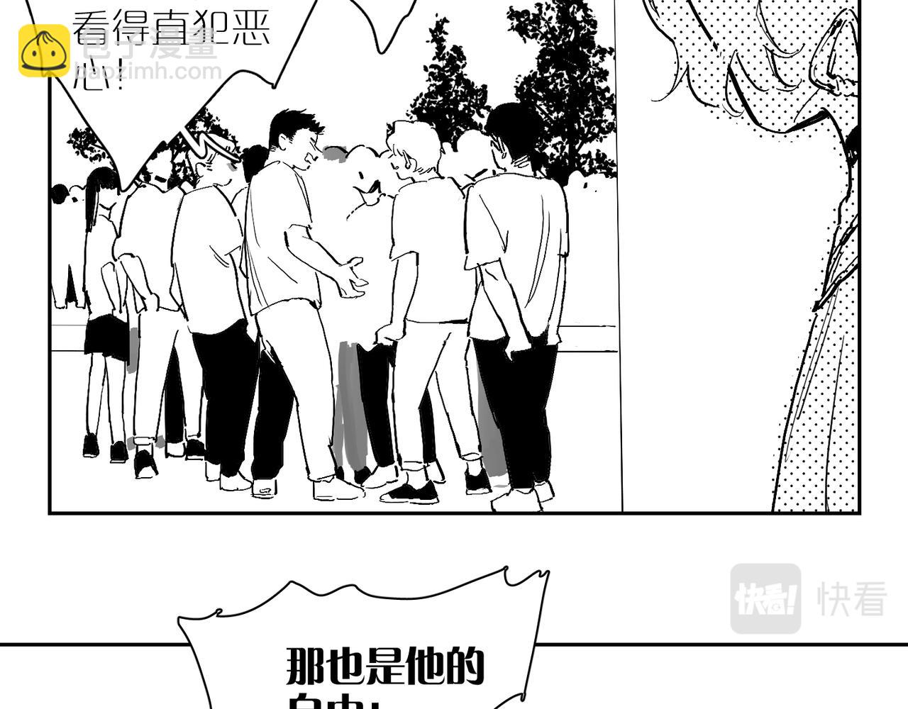 番外 世界上的其他人-第88话