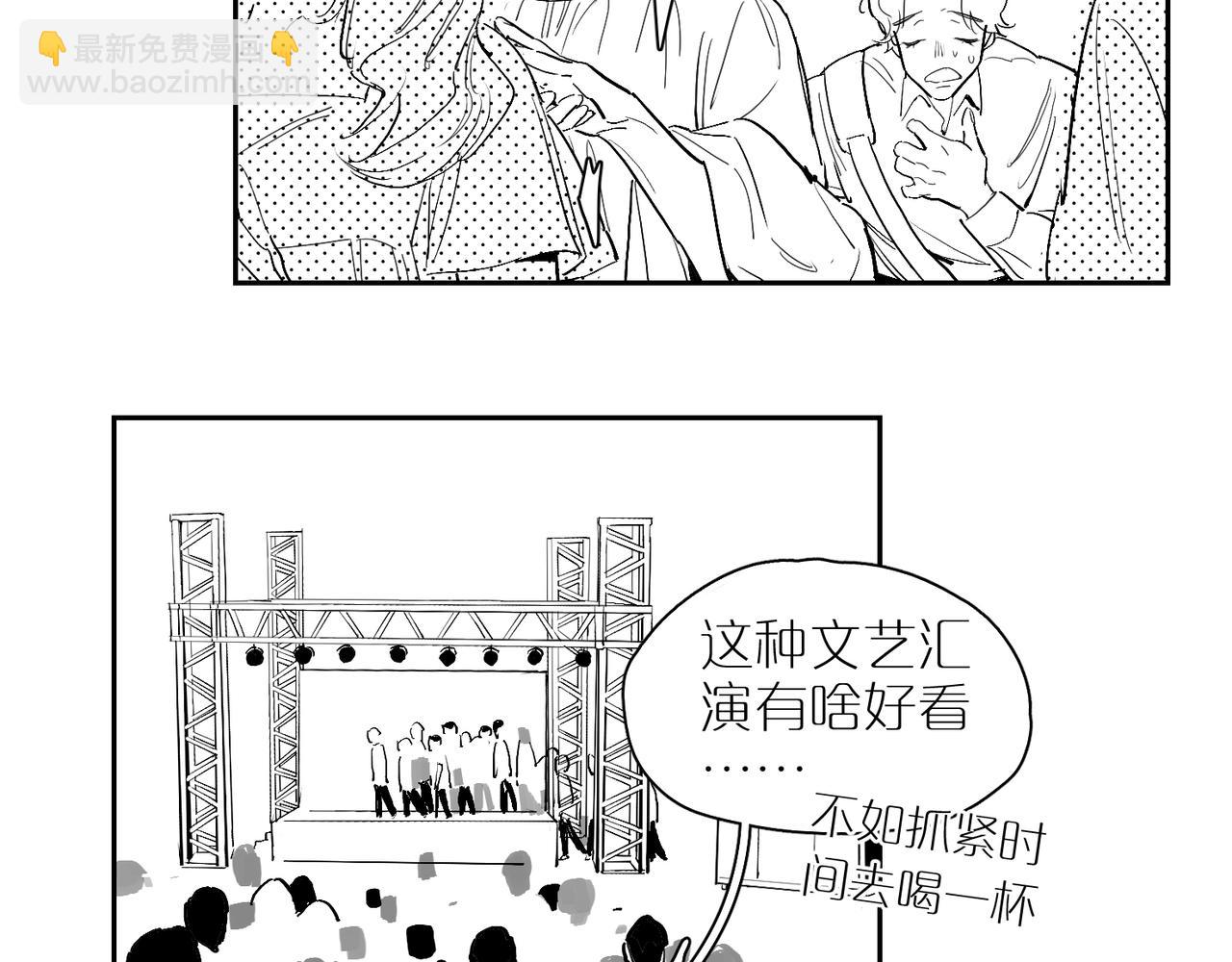 番外 世界上的其他人-第88话