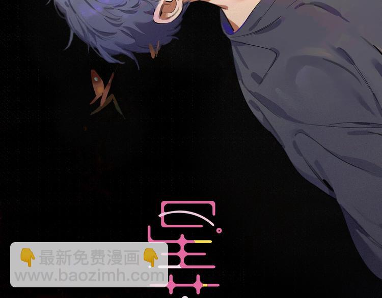 第8话 我陪你(1/3)-第10话