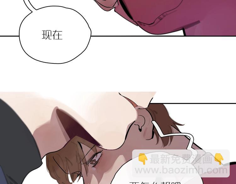 第8话 我陪你(1/3)-第10话