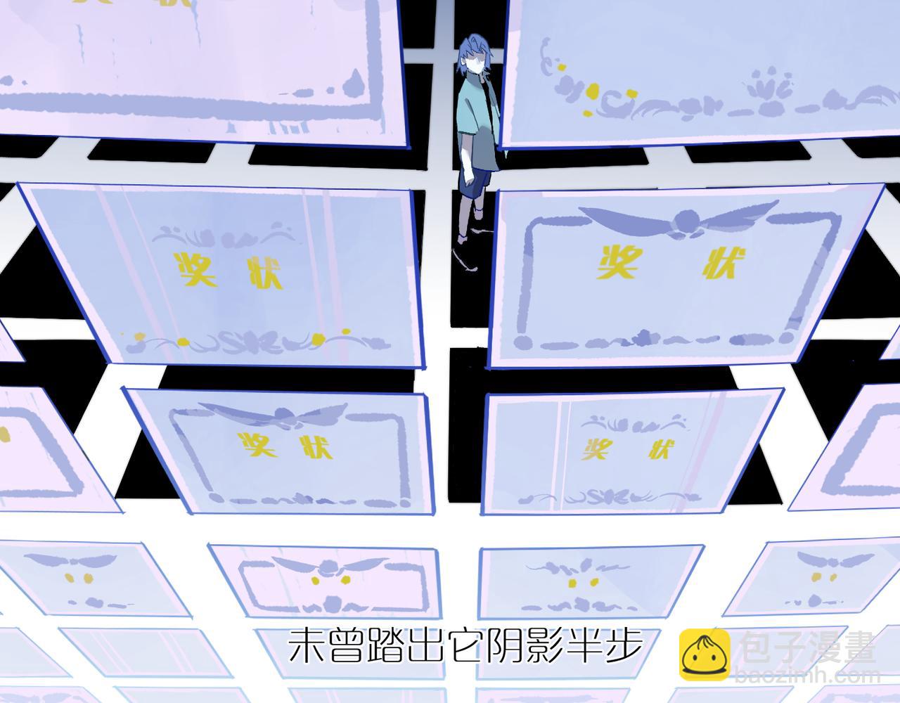 星芒 - 第83話 談心 下(1/2) - 5