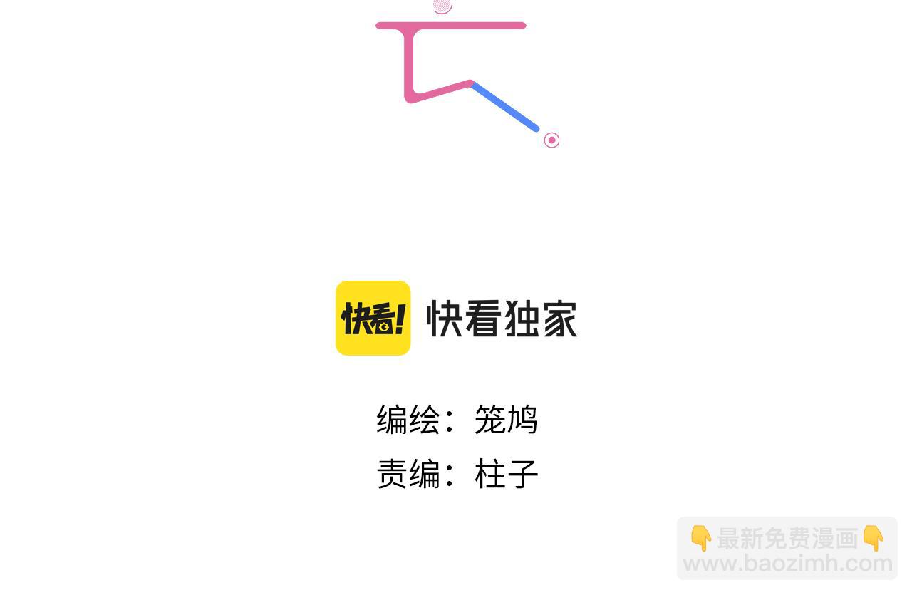 第84话 重新开始(1/2)-第94话