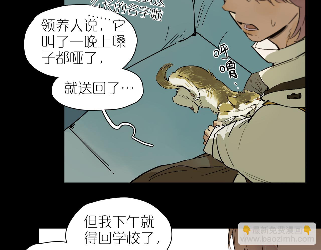 第84话 重新开始(1/2)-第94话