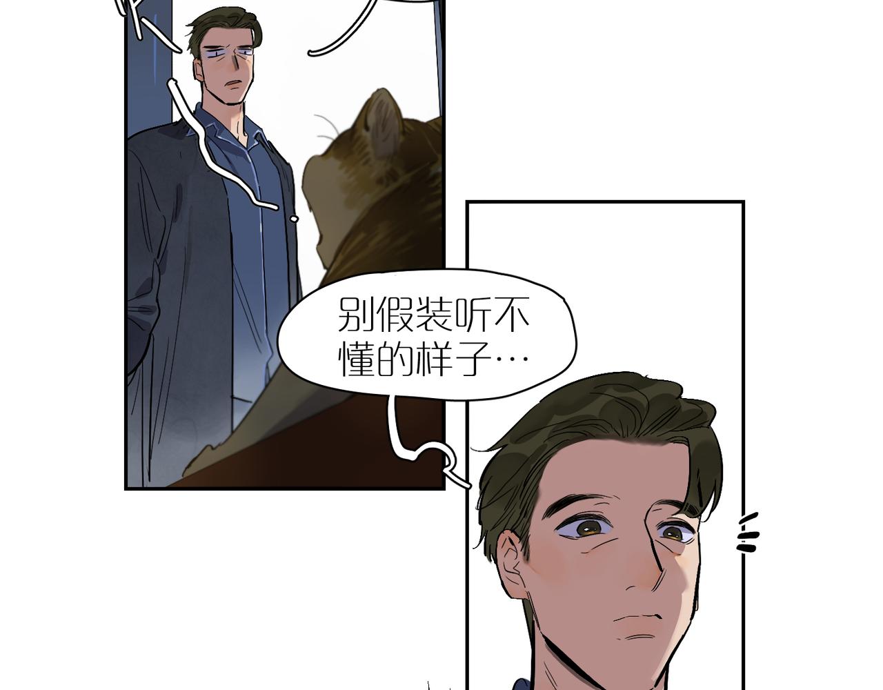 第84话 重新开始(1/2)-第94话