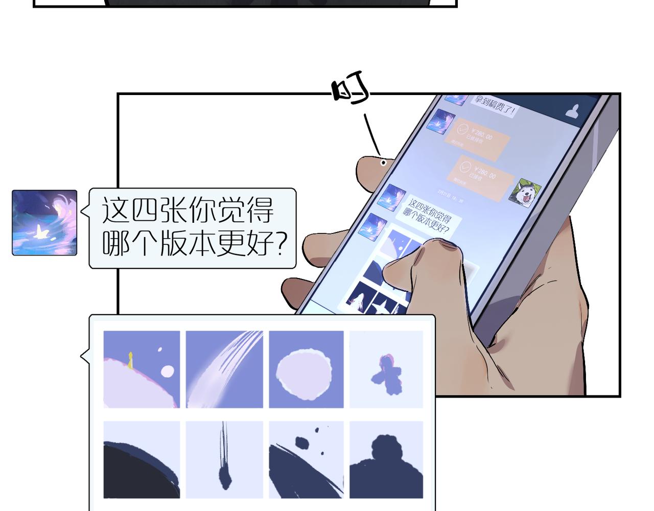 第84话 重新开始(1/2)-第94话