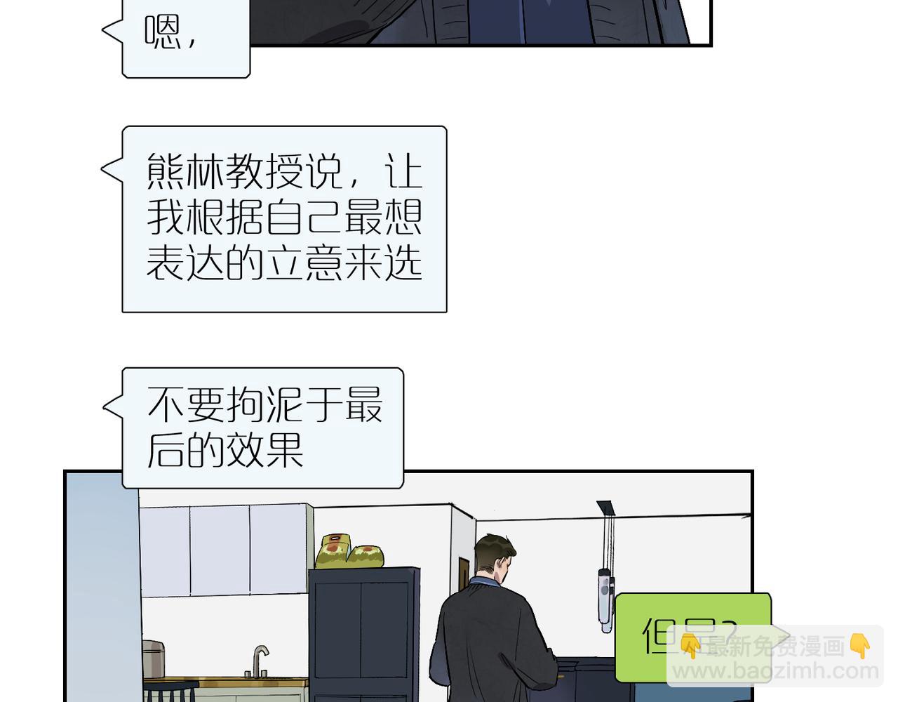 第84话 重新开始(1/2)-第94话