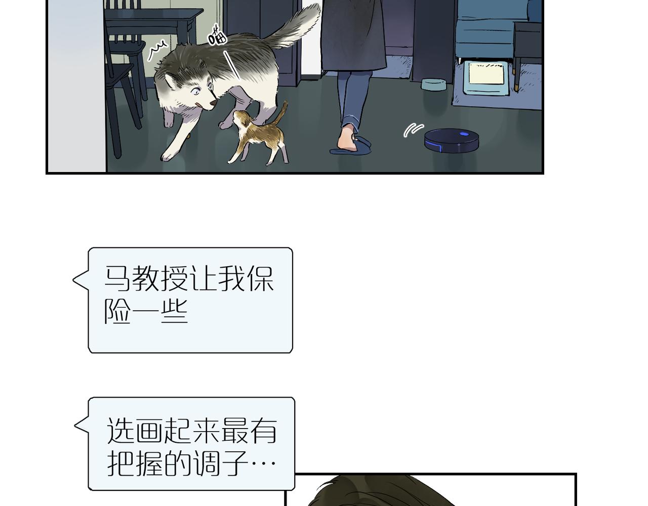 第84话 重新开始(1/2)-第94话