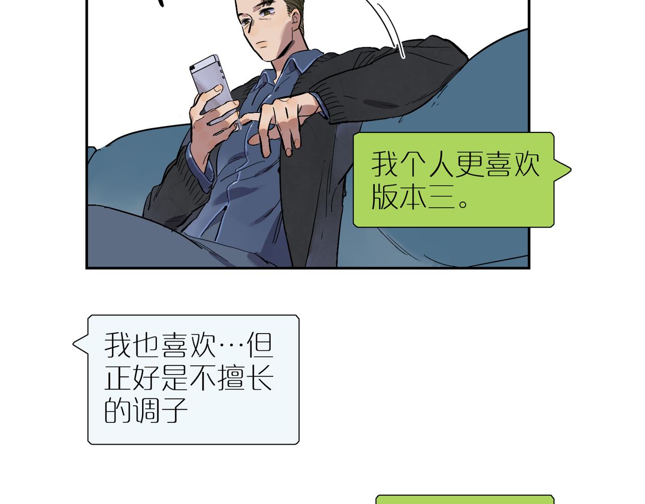 第84话 重新开始(1/2)-第94话