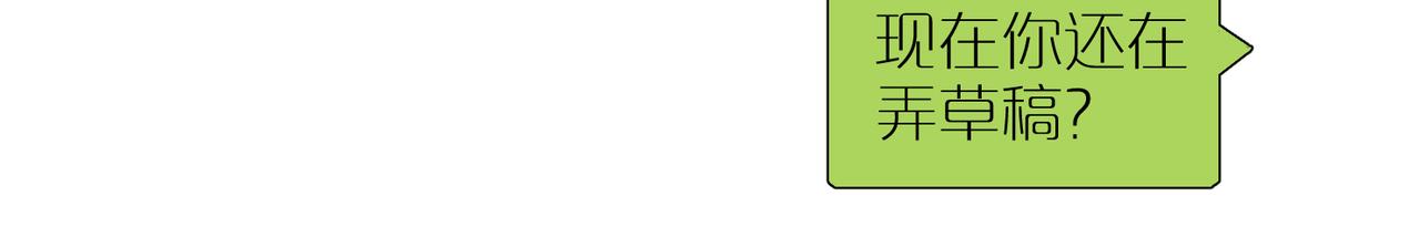 第84话 重新开始(1/2)-第94话