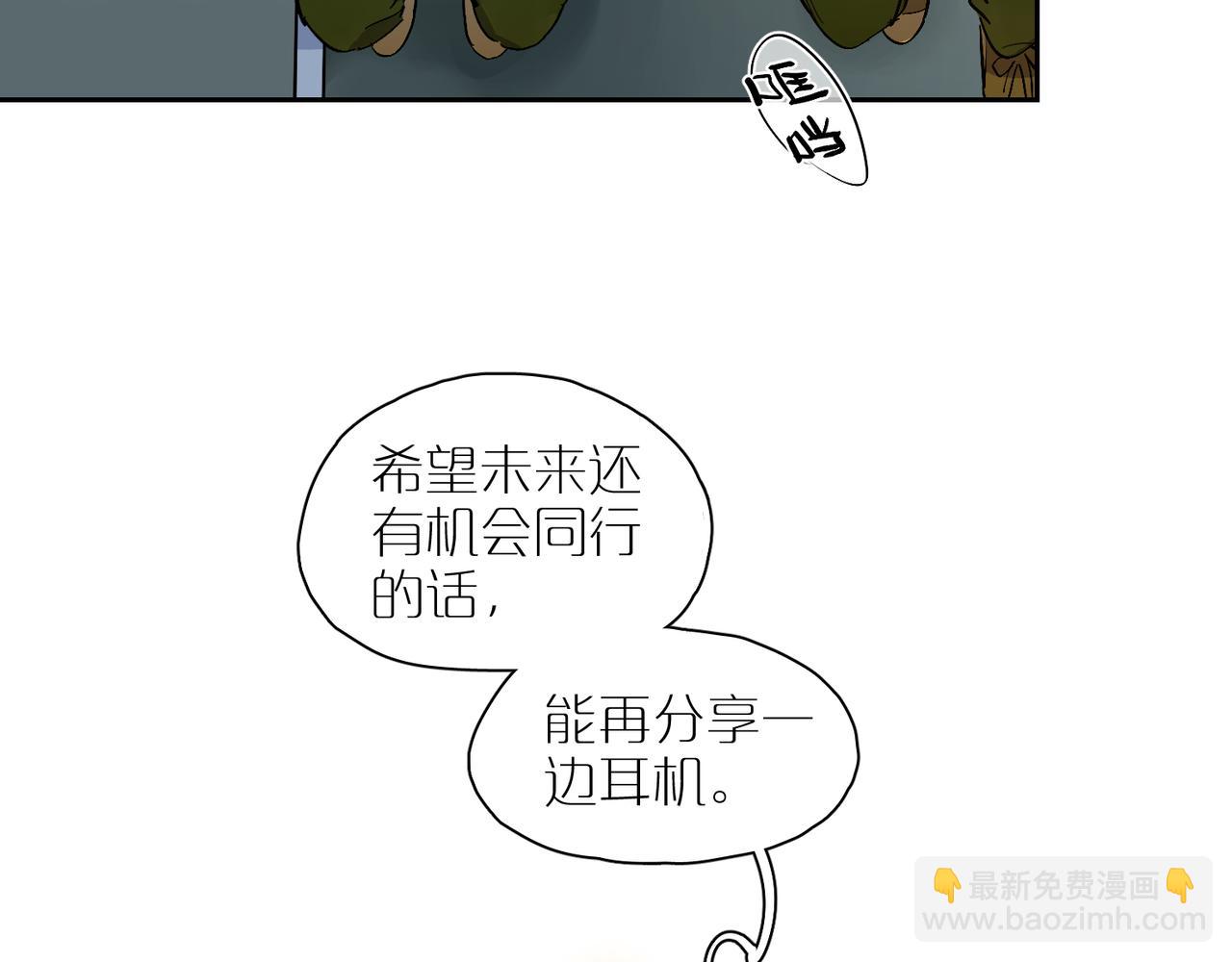 第84话 重新开始(1/2)-第94话