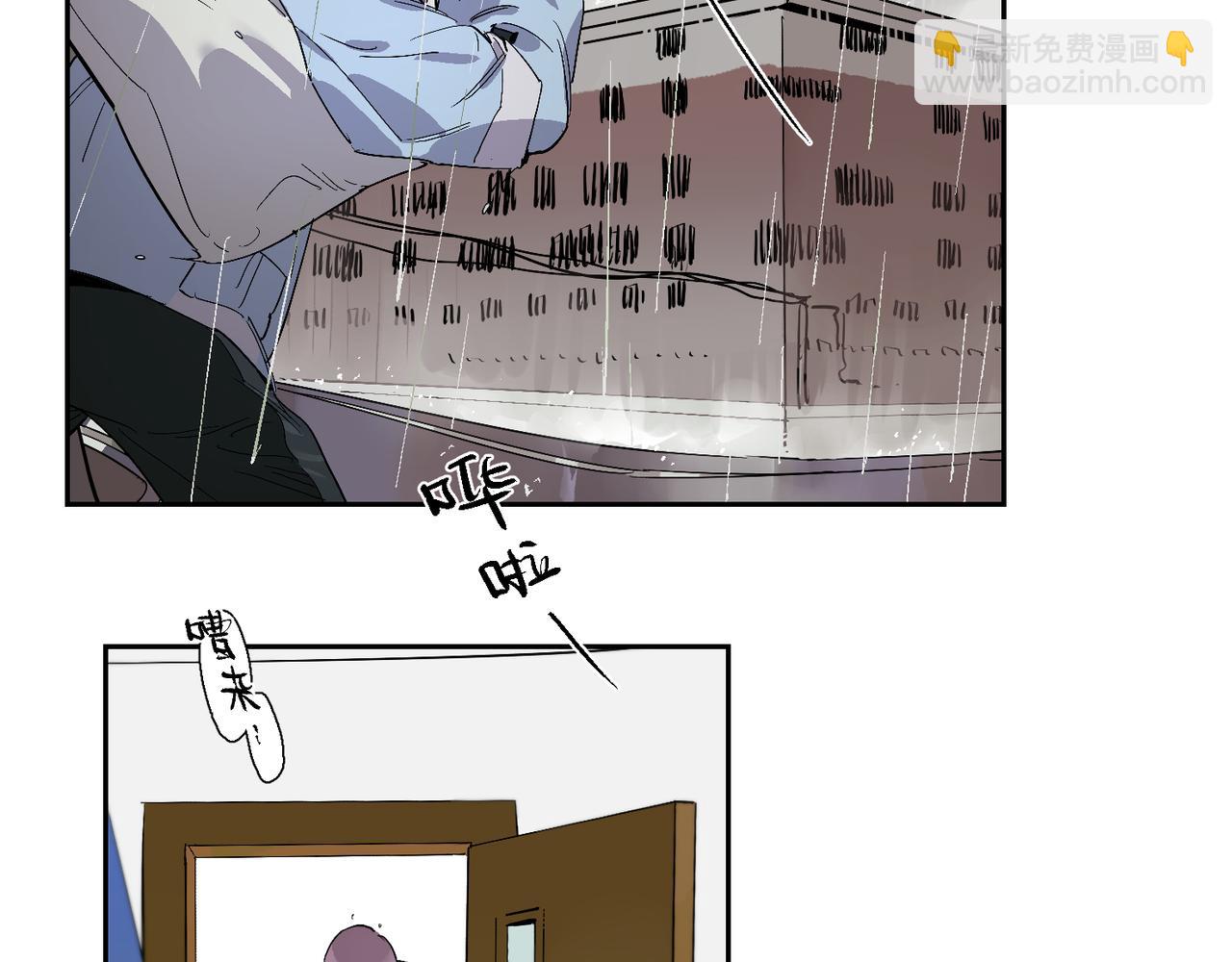 第86话 危机？(1/2)-第96话