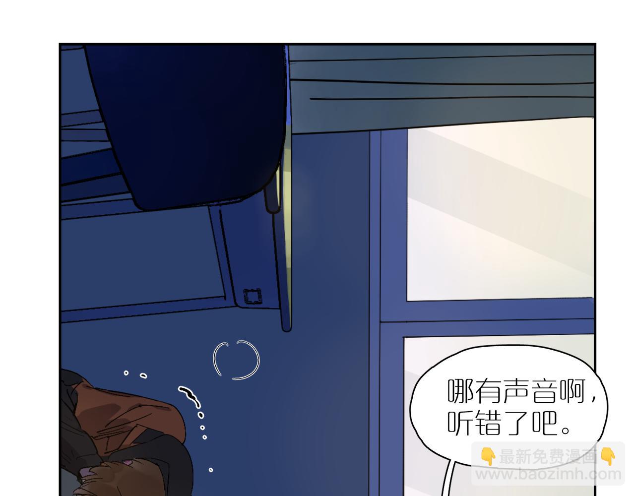 番外 空教室-第98话