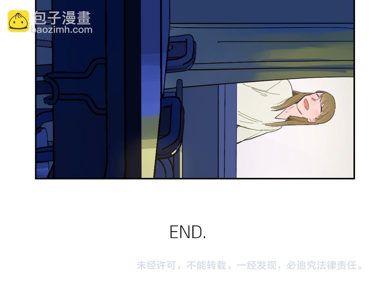 番外 空教室-第98话