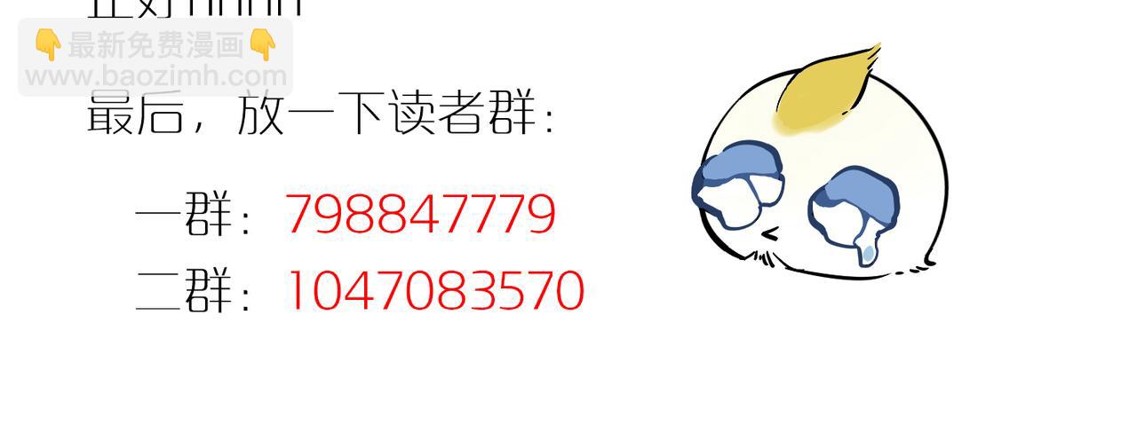 番外 空教室-第98话