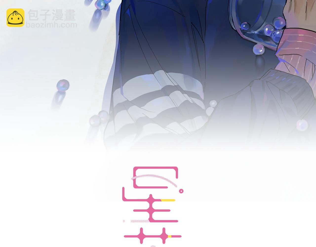 番外 空教室-第98话