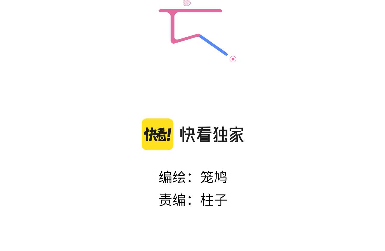 番外 空教室-第98话