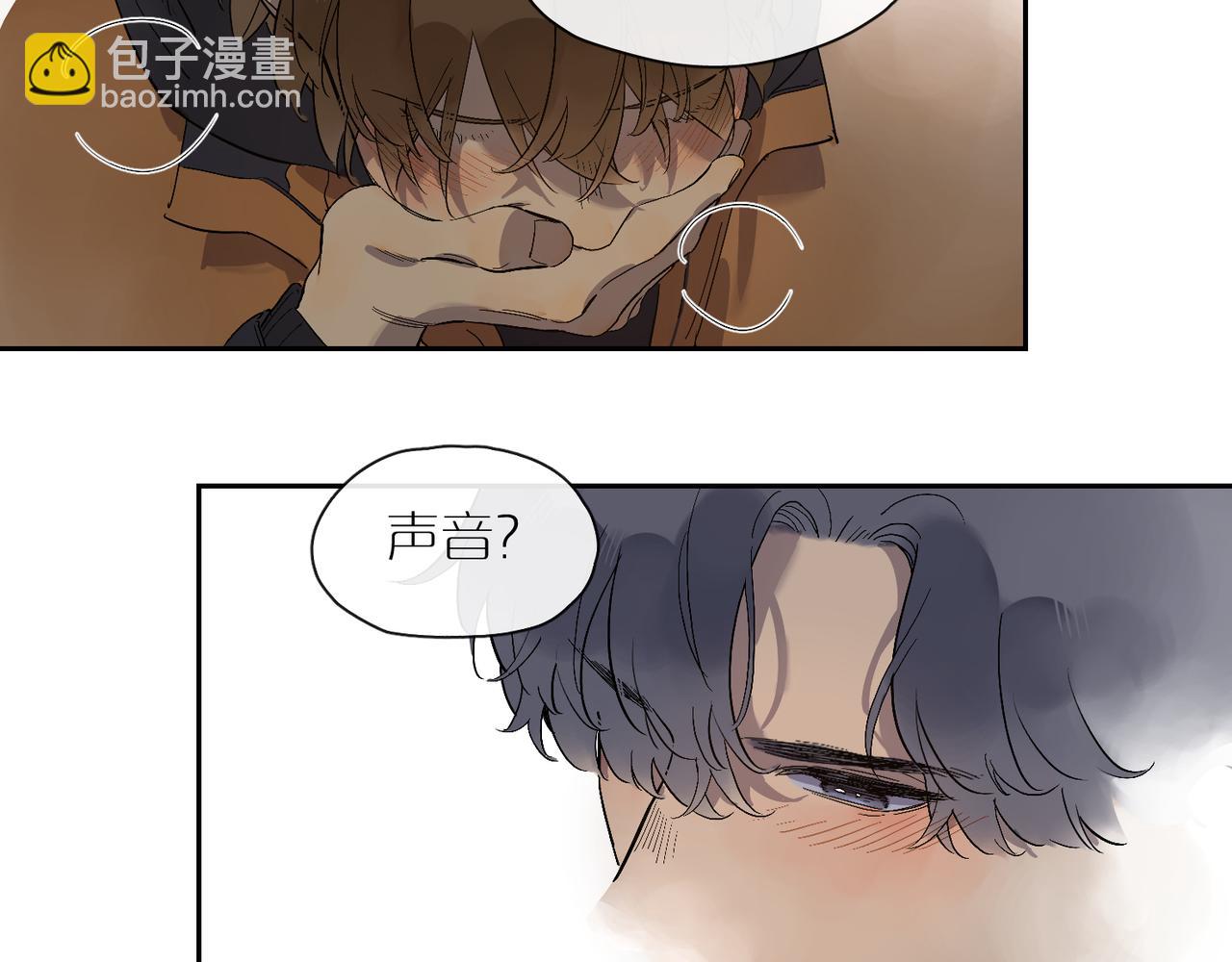 番外 空教室-第98话