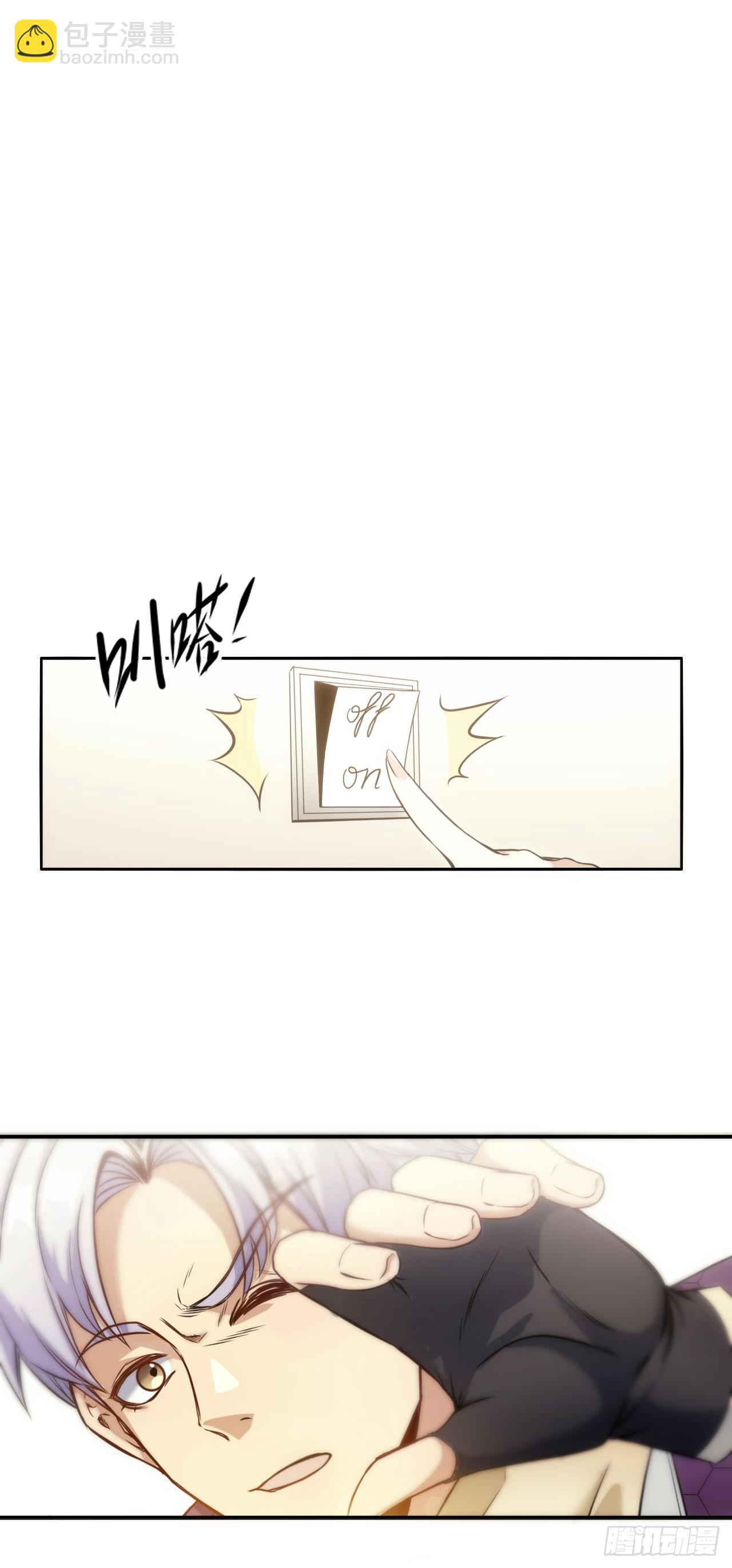 001巡检司-第2话