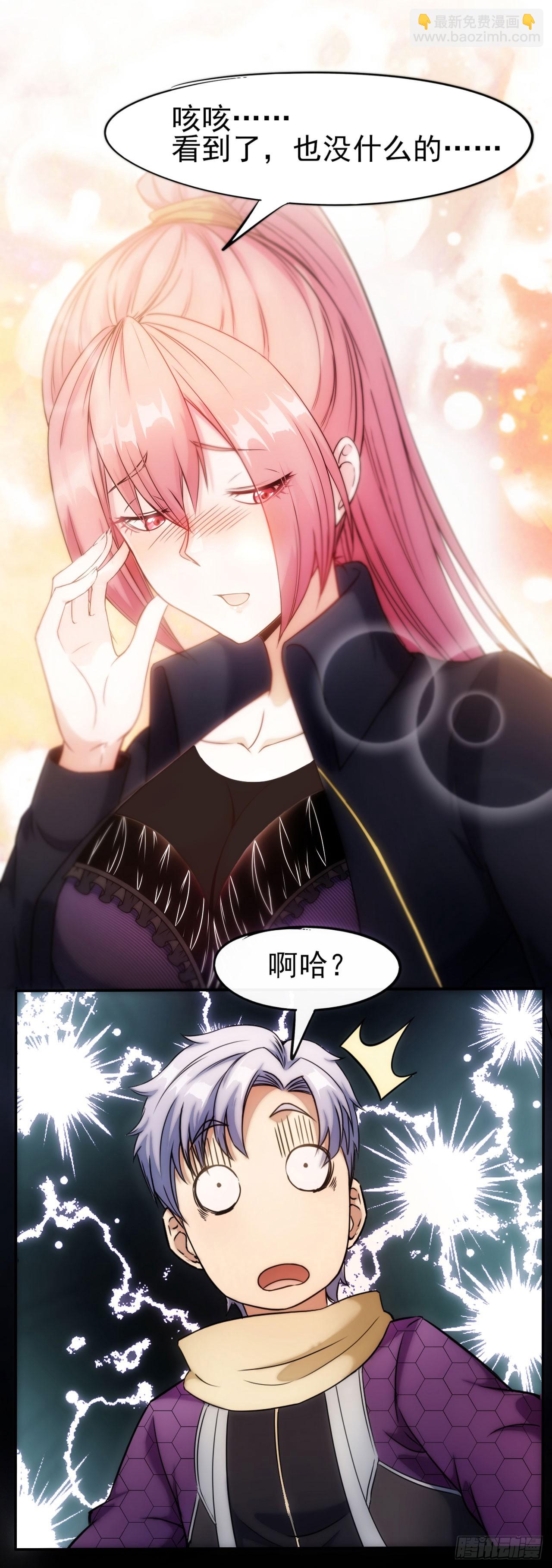 001巡检司-第2话