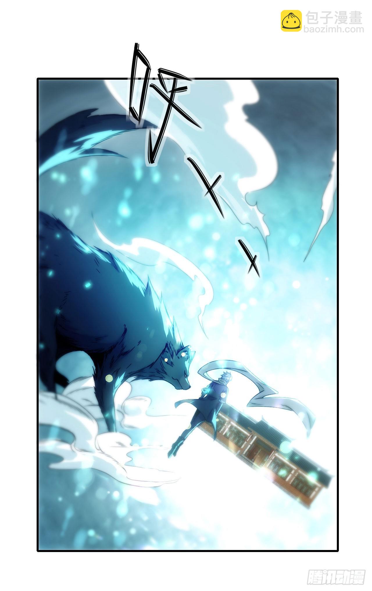 001巡检司-第2话