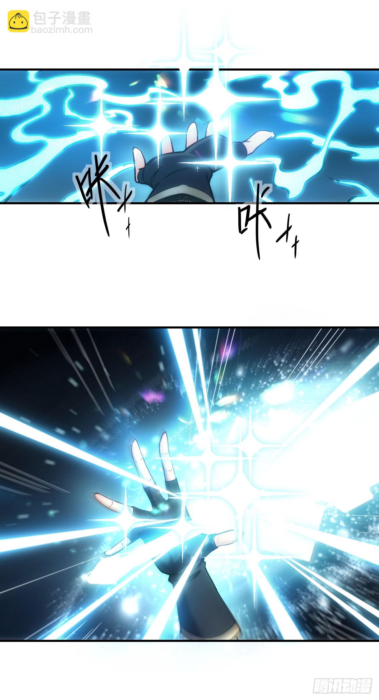 001巡检司-第2话