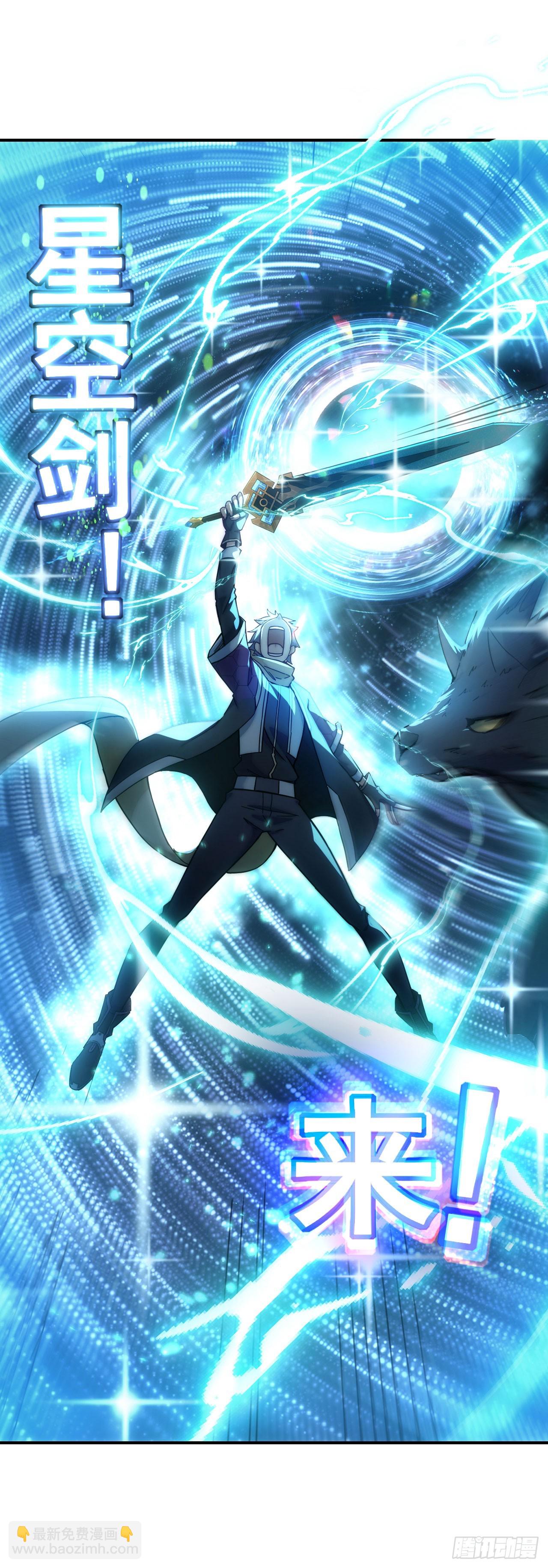 001巡检司-第2话