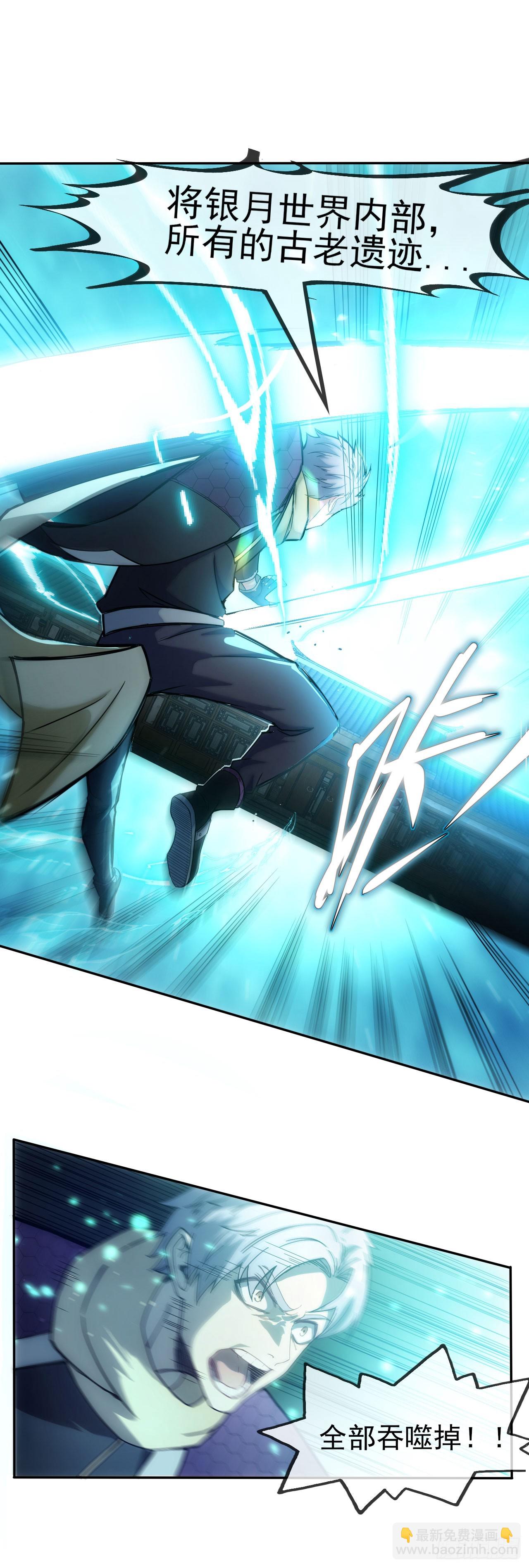 001巡检司-第2话