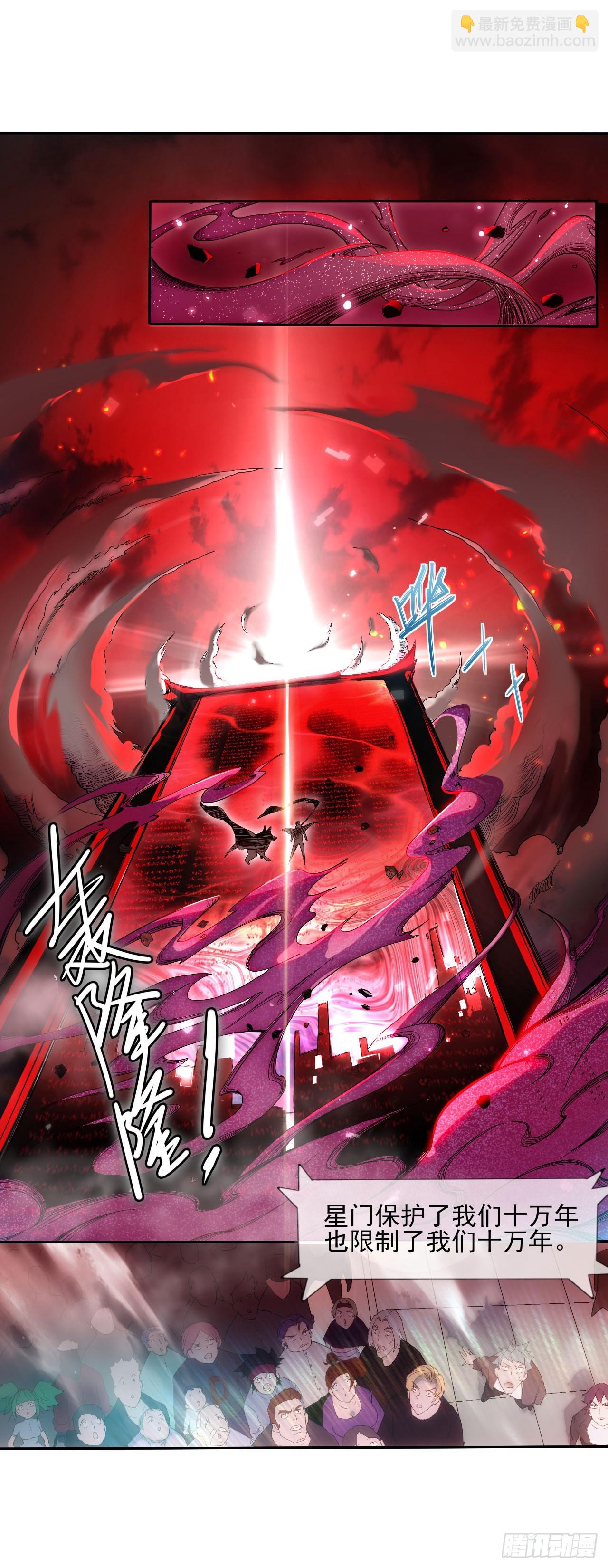 001巡检司-第2话