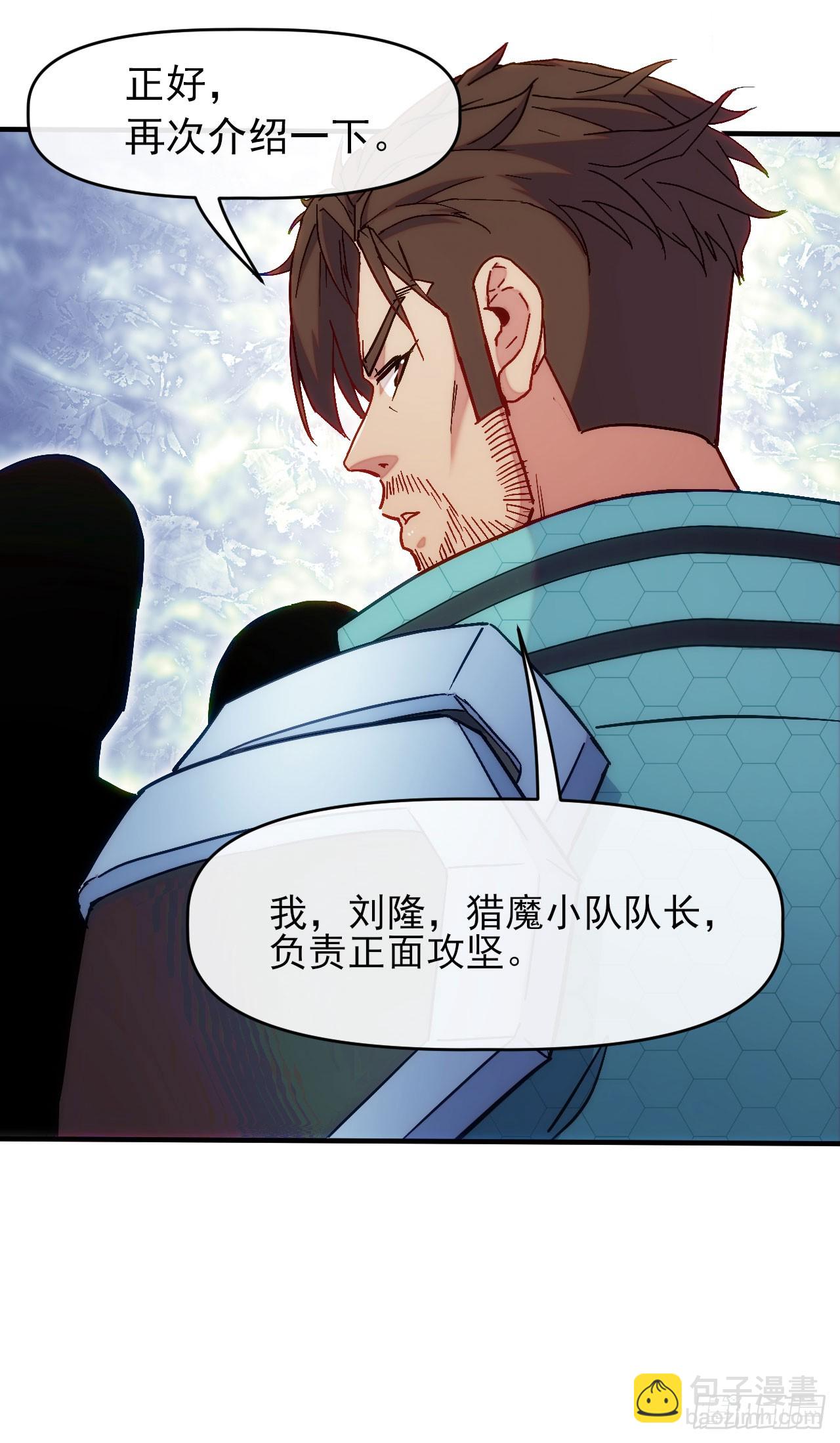 011一个大比斗-第12话